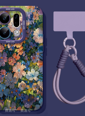 紫色碎花适用oppofindx9手机壳女findx9pro套硅胶findx8ultra全包8s防摔x8por新款外壳x7挂绳0pp0软8pro高级