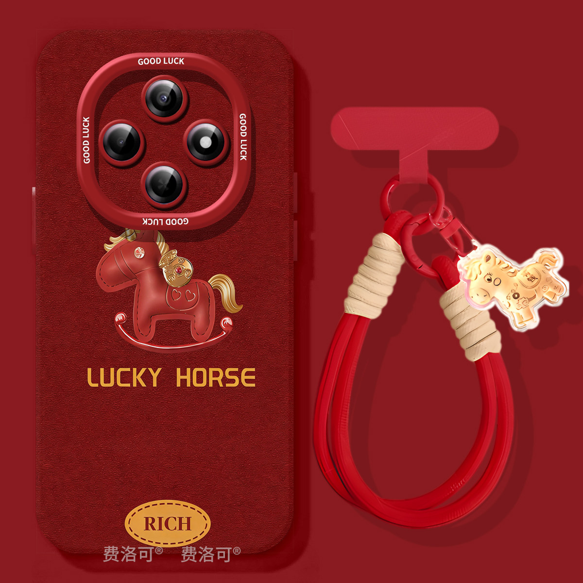 快乐小马适用oppoa6pro手机壳2025新款A6B保护套A5软硅胶a97超火a95全包opop新年a93小众高级a92s女款a91防摔