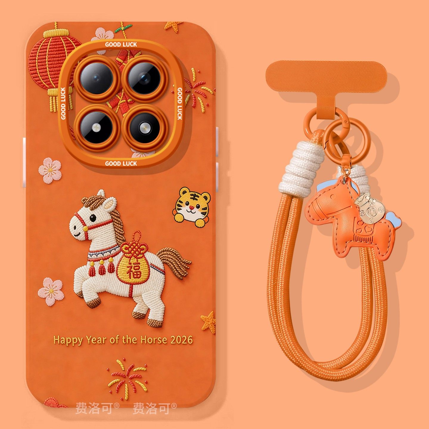 毛线小马适用红米turbo4pro手机壳note13新款note15pro全包12防摔turbo3软10外壳8的7redminote9小米高级好看,3C数码配件,手机保护套/壳,淘宝优惠券,粉丝福利购,淘宝优惠卷