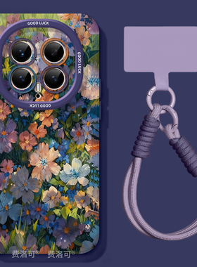 紫色碎花适用荣耀magic8手机壳女款magic8pro保护套新款honor全包防摔magic7pro硅胶高级6至臻挂绳5华为4软壳