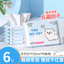 丝飘萌宠抽纸宝宝乳霜纸家用实惠装新生儿擦手面巾纸便携装柔纸巾