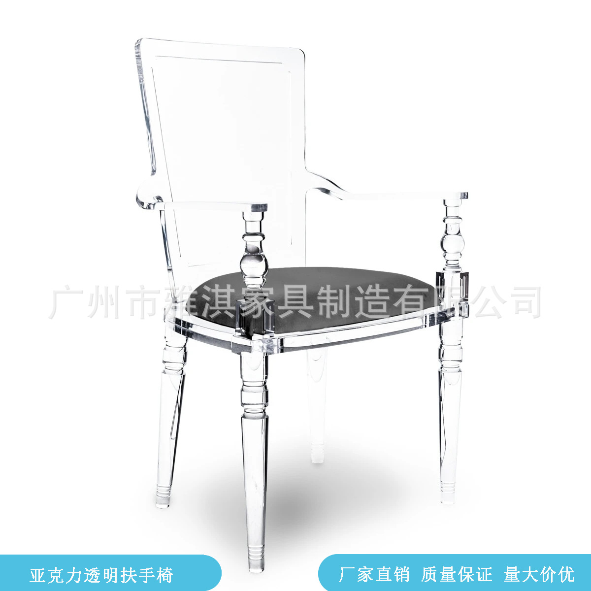 亚克力椅子网红婚庆水晶椅子时尚餐厅宴会酒店咖啡厅透明椅子