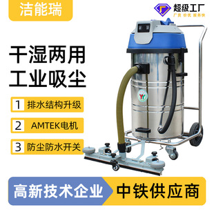 外贸出口跨境现货大功率工厂车间粉尘吸尘机干湿两用工业吸尘器
