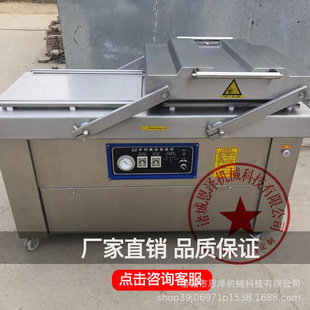 单只即食海参真空封口机 小型真空包装 机 工厂 阿胶真空包装