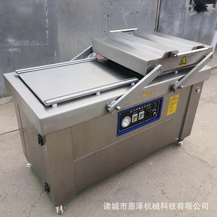全自动小型真空包装 机 机商用休闲食品猪蹄包装 封口机肉类玉米包装