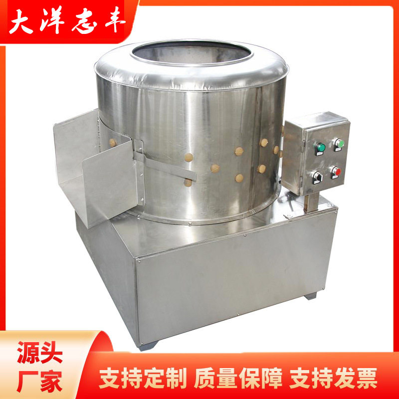 甲鱼脱皮机现货供应火锅店酒店均可无损耗不锈钢材质乌龟去皮设备