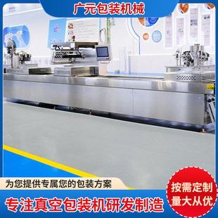 火腿热狗肠全自动真空机 机 商用封口机 火锅底料辣条拉伸膜包装