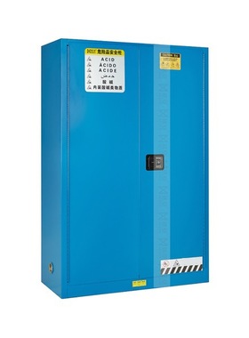 弱腐蚀性液体存储柜 化学品防火柜 FHG4500B蓝色安全柜