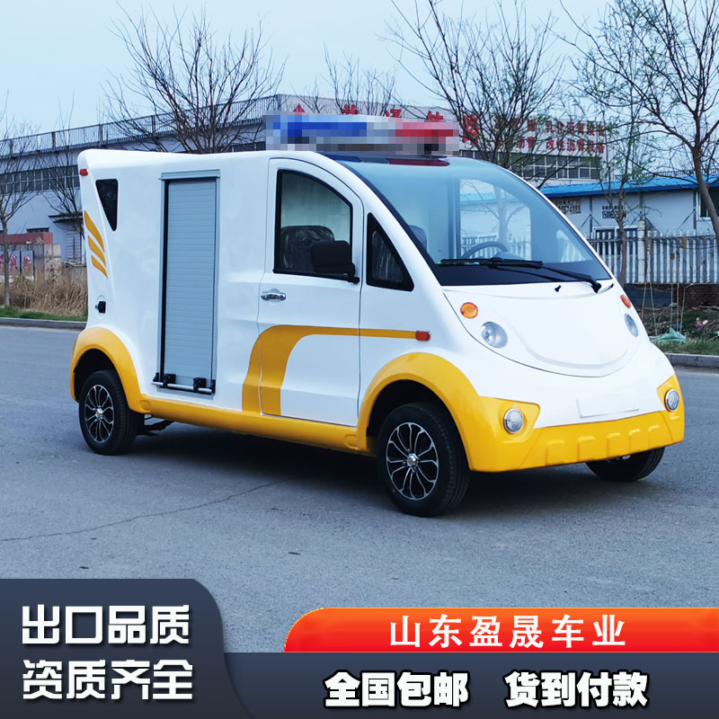 5座景区观光巡查校园物业厂区园区执勤车城管保安治安电动巡逻车