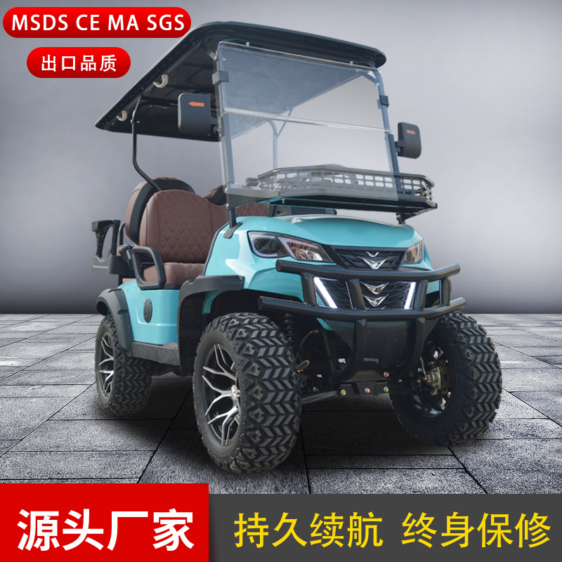 2-4座电动高尔夫球车观光车四轮酒店物业保安巡逻车看房景区旅游