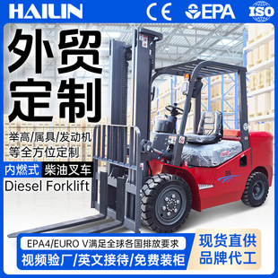 柴油叉车3吨5吨四轮座驾式 液压升降搬运大型内燃叉车7吨10吨跨境