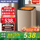 奥克斯家用全自动洗烘一体波轮小型出租房宿舍热烘干大容量洗衣机