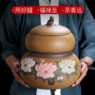 紫砂茶叶罐葫芦罐茶饼散茶储存罐密封防潮普洱茶罐茶缸茶桶葫芦款