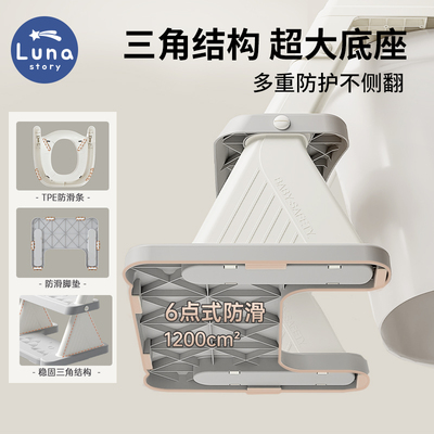 lunastory儿童小马桶坐便器男女宝宝折叠楼梯式踩脚凳马桶圈
