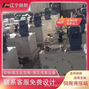 飞锯设备 钢管生产线 采油机械 玻璃窑炉 橡胶密炼机压铸机液压站