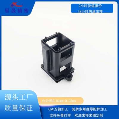 机加工精密零件汽配件PC塑料cnc加工 机械非标零件数控机床精加工