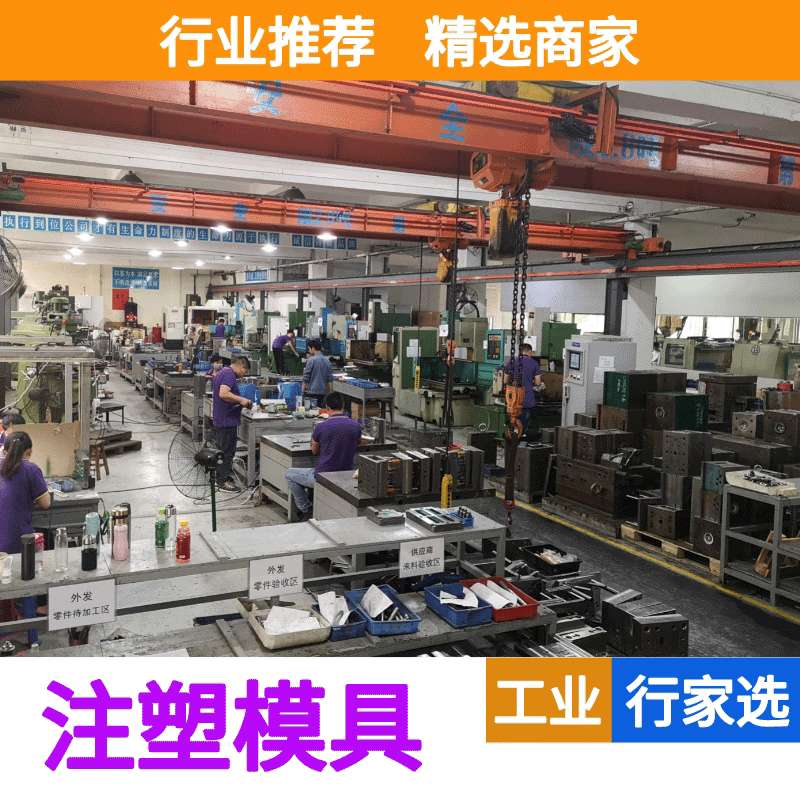 定做abs塑胶制品外壳产品定制制造厂家精密塑料注塑模具开模加工