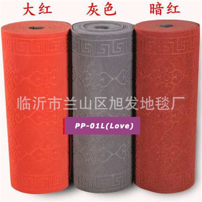 拉绒压花地毯 商用 酒店 厨房 走廊地毯 外门脚垫 浴室门前吸水垫,包装,电子元器件包装,淘宝优惠券,粉丝福利购,淘宝优惠卷