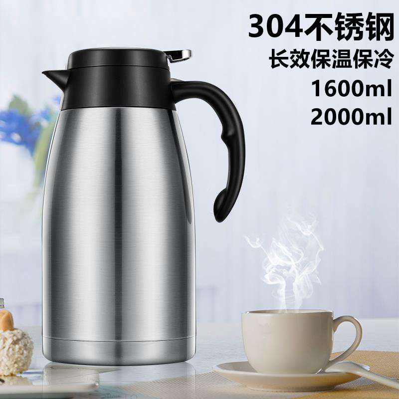xyt304不锈钢大容量保温壶热水瓶茶壶家用商用暖开水壶刻印字2L