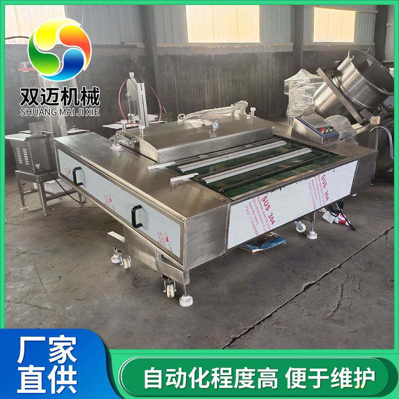 玉米面条真空机 宽粉土豆粉真空包装机 1000型滚动式真空包装设备