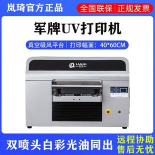 小型a3军牌uv打印机不锈钢金属吊坠3d光油浮雕UV数码 喷墨打印机