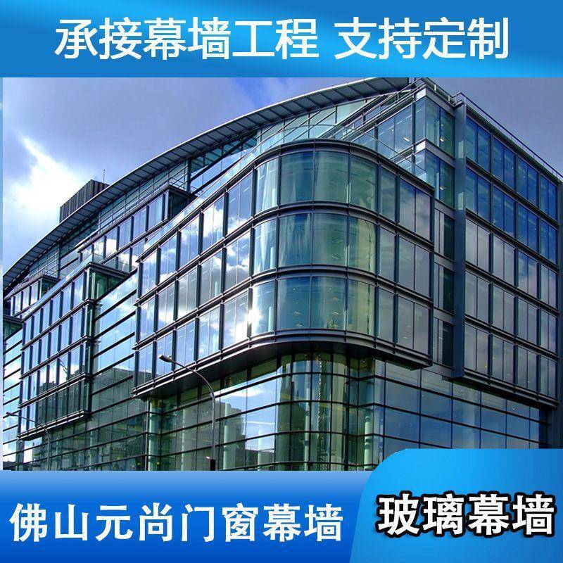 外贸国外轻质隔墙板明框合金龙骨钢化LOW-E双层玻璃幕墙装饰工