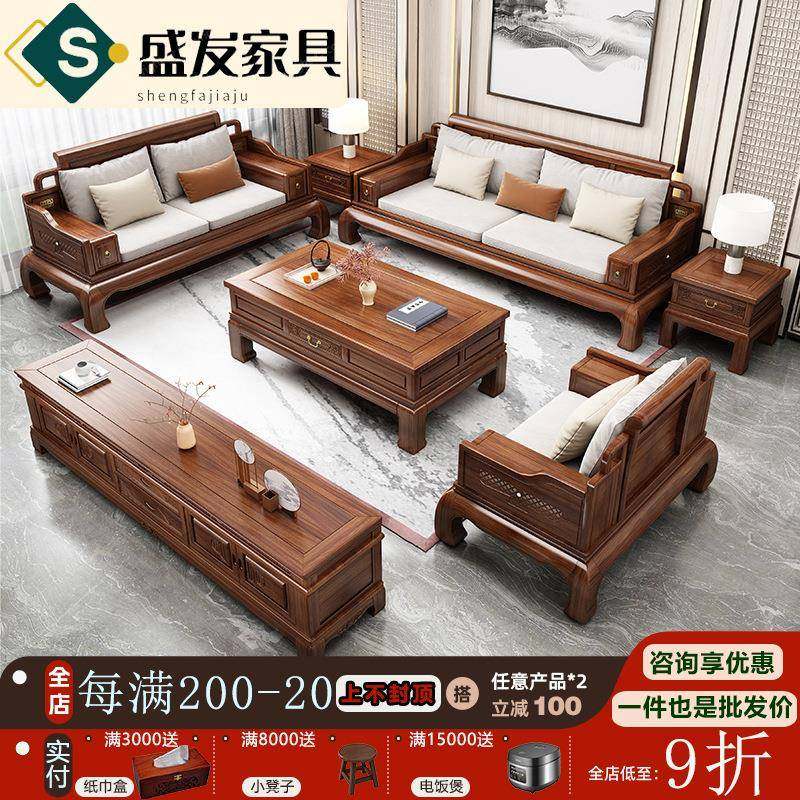 印尼金花梨木沙发新中式茶几全套客厅两用实木扶手箱储物高端家具,住宅家具,皮布沙发,淘宝优惠券,粉丝福利购,淘宝优惠卷