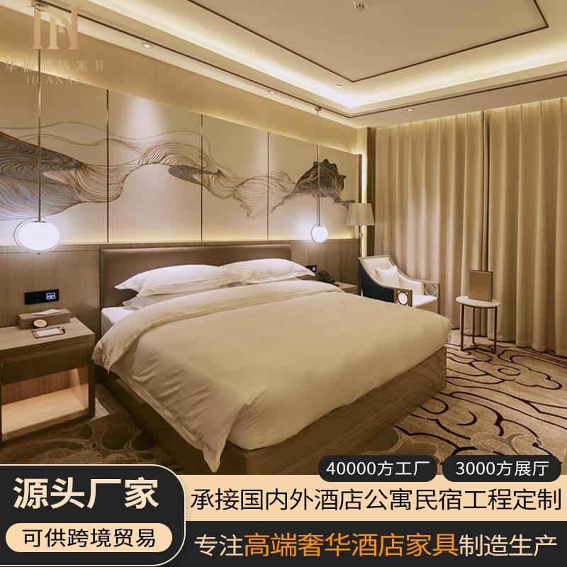 公寓民宿双人标间大床全套可定酒店宾馆家具设计翻新客房高性价比