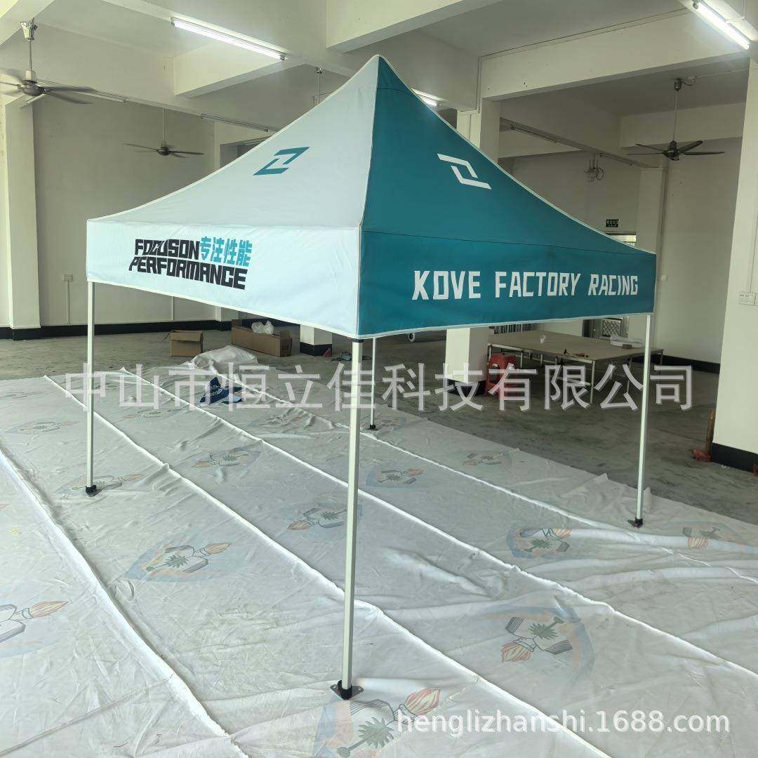 广告展示折叠帐篷沙滩帐篷摆摊遮阳棚个性化logo促销展览贸易帐篷