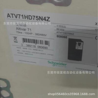 SCHNEIDER 变频器 ATV71HD75N4Z 全新 库存现货 议价出售