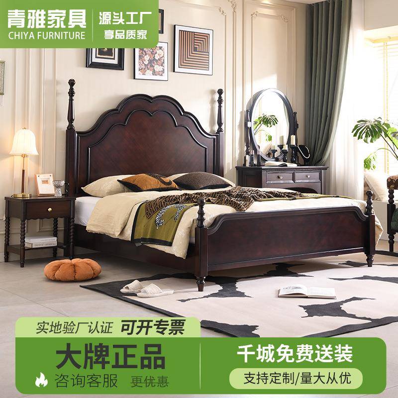 美式复古安娜实木床1米8双人床大床高靠背中古风卧室气压高箱储物
