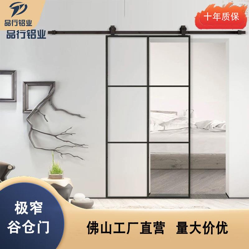 极窄谷仓门16边框极简单轨玻璃厕所厨房卫生间吊轨吊滑推拉门移门