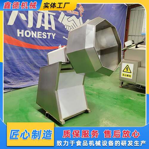 厂家直供八角搅拌机 拌糖拌芝麻八角搅料机器 休闲食品裹粉设备