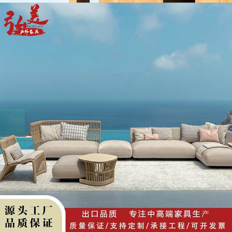 户外庭院藤编沙发别墅室外防晒防雨酒店休闲绳编沙发露天组合家具,住宅家具,户外沙发,淘宝优惠券,粉丝福利购,淘宝优惠卷