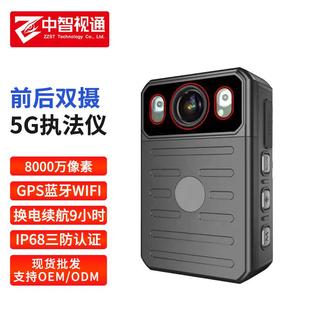 5G执法记录仪远程调度定位GPS集群对讲5g4g执法仪诚招 包邮