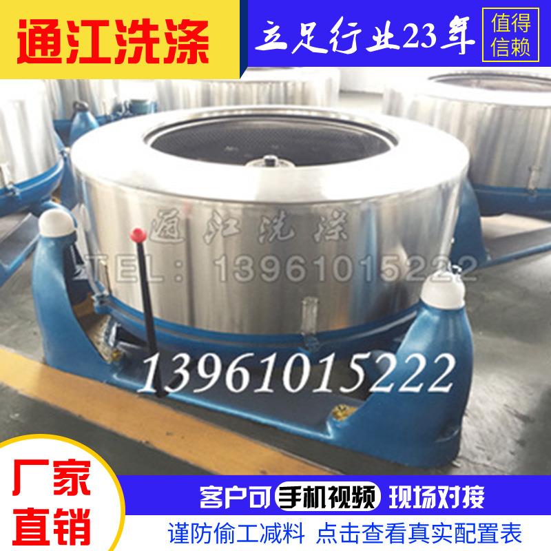 供应脱水机变频器驱动脱水机离心500-1500mm脱水机小型工业脱水机