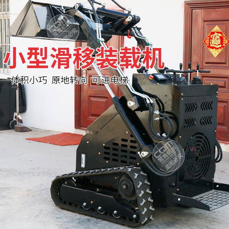 微型多功能滑移装载机四轮履带式开沟机挖机工地建筑带铲斗滑移机