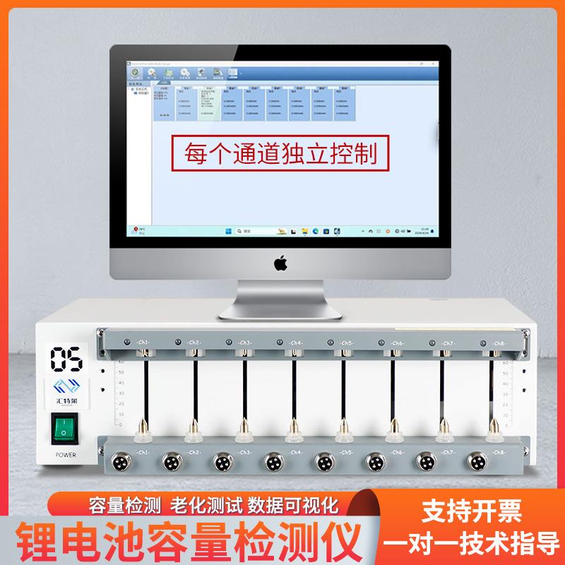 聚合物锂离子电池充放电测试柜 5V6A分容柜 电池老化容量测试仪器