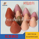 打磨抛光人造研磨块 供应树脂磨料 塑料干磨除锈去边角研磨石