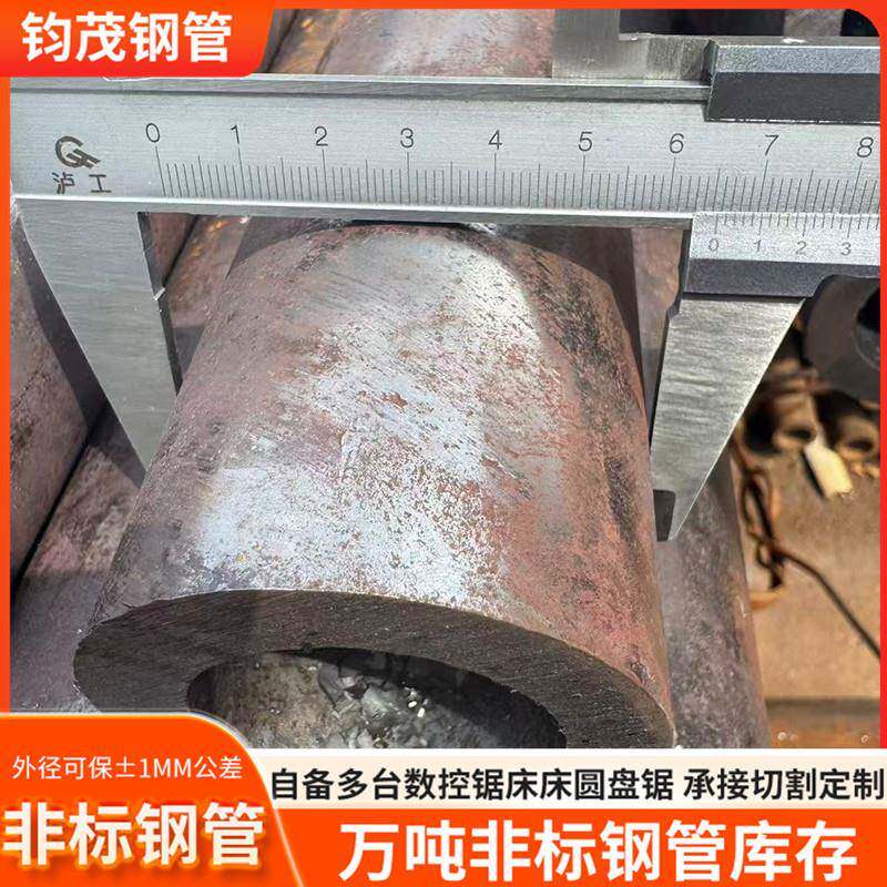 45号无缝钢管切割无缝管零售非标无缝钢管切割加工无缝钢管