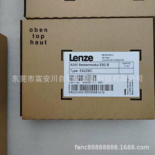E82ZBC 模块 全新原装 库存现货 包邮议价出售