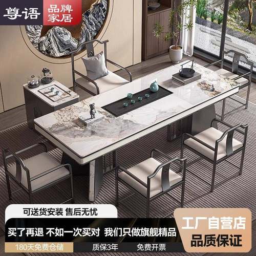 轻奢岩板茶桌椅组合办公室奢石茶台烧水壶一体大板桌工厂跨境货源