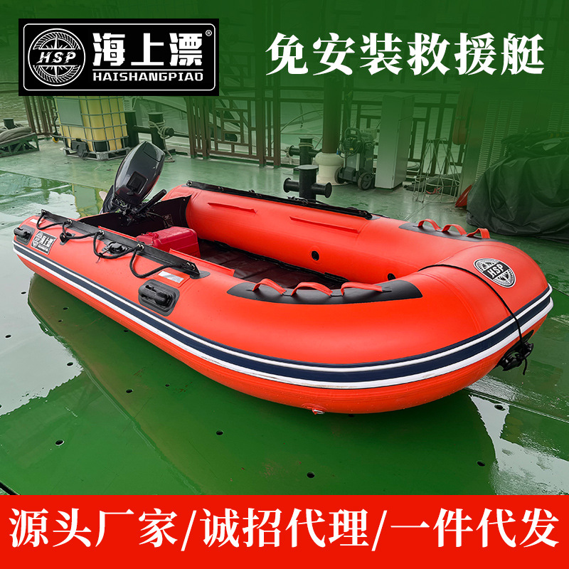 海上漂冲锋舟橡皮艇底板免安装卷铺式可折叠路亚钓鱼艇便携救生船
