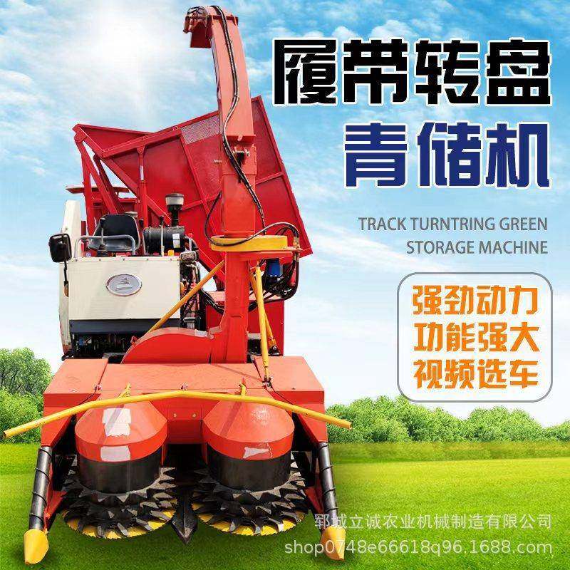牧草收获机皇竹草收获机常年供应青储机玉米秸秆青储机象草青贮机,农机/农具/农膜,收割机械,淘宝优惠券,粉丝福利购,淘宝优惠卷