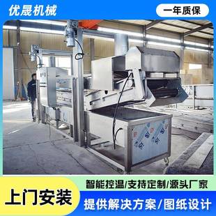 小龙虾油炸流水线盱眙龙虾 麻辣小龙虾油炸机 全自动油炸设备