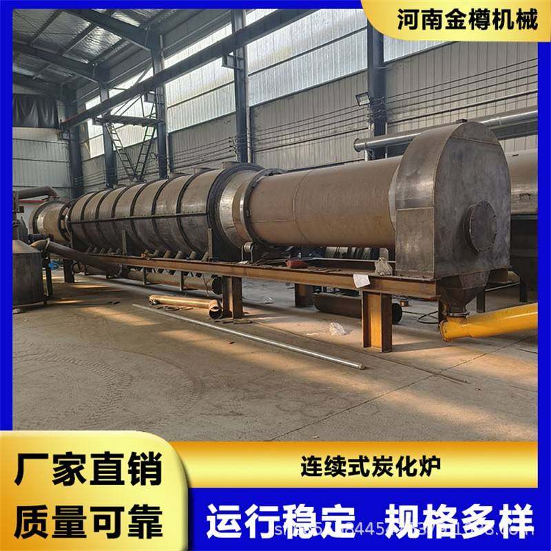 工业除漆炭化炉 废滤芯脱油脱漆热解炉 连续式碳化炉,户外/登山/野营/旅行用品,取暖炉,淘宝优惠券,粉丝福利购,淘宝优惠卷