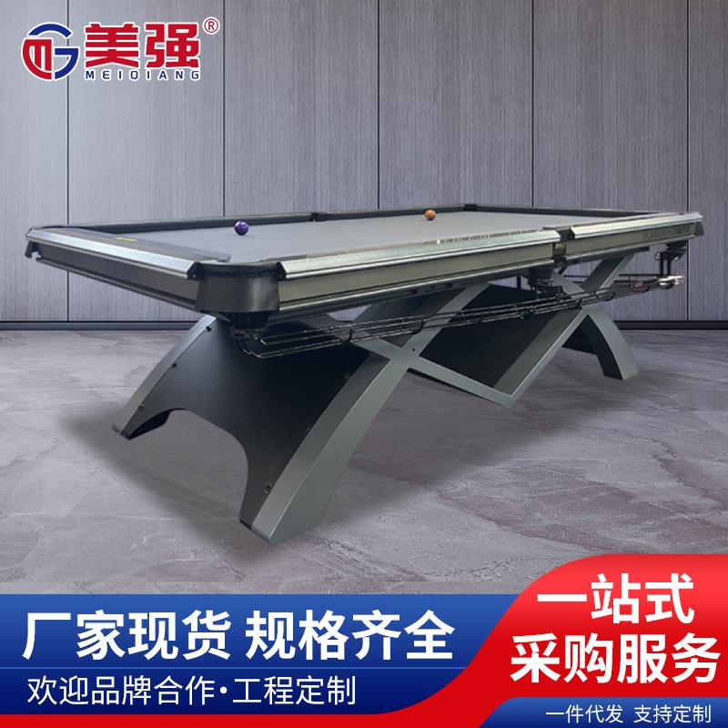 山岩款台球桌中式黑八台球桌比赛家用商用厅用俱乐部标准桌球台