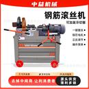 HGS40 钢筋滚丝机 45型剥肋钢筋套丝机全自动螺纹钢圆钢攻丝机