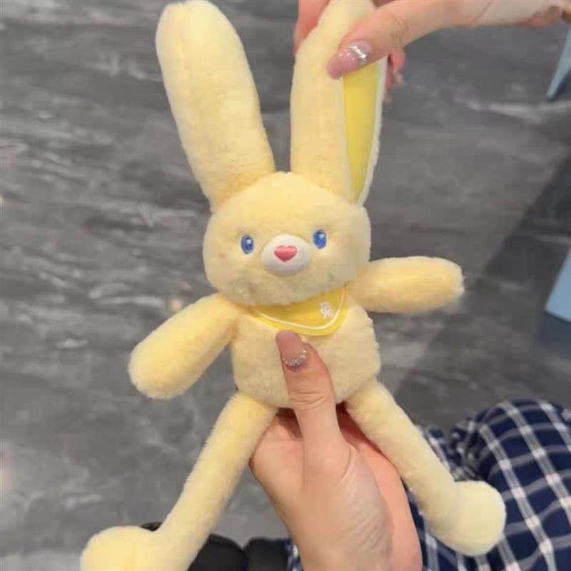 可爱抽拉兔子毛绒玩具公仔钥匙扣趣味拉耳朵兔少女心女生节日礼物
