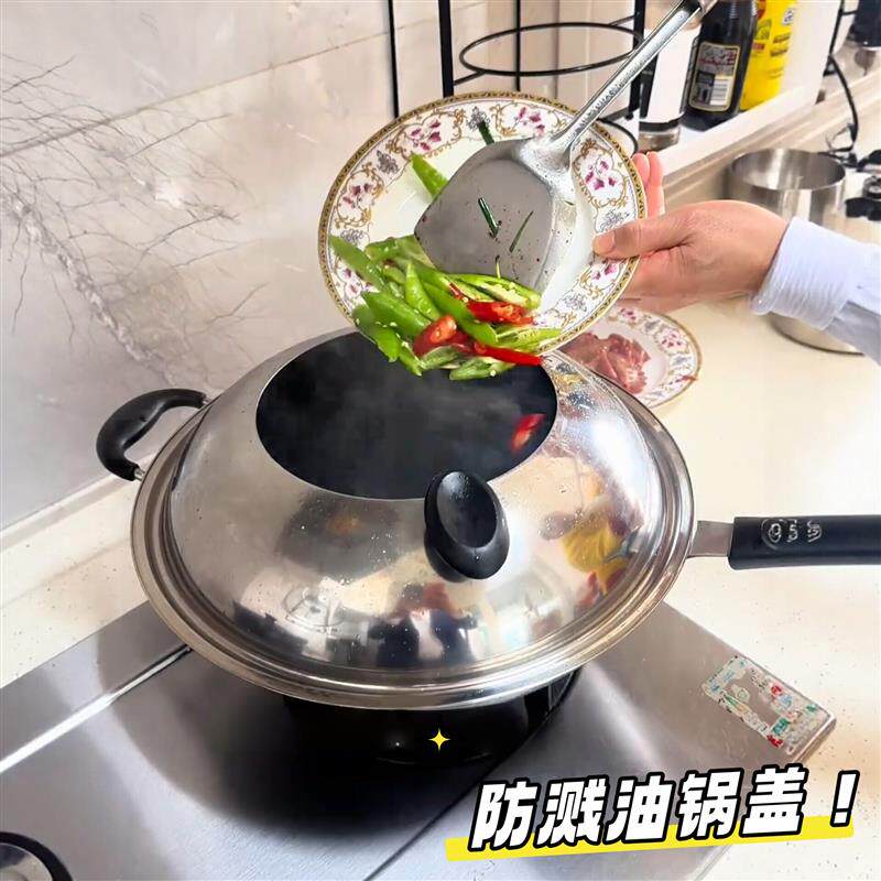 防溅油锅盖炒菜挡油神器家用厨房灶台无油污炒锅盖不烫手防油挡板